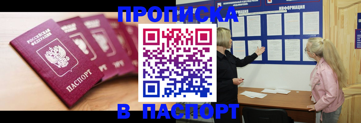 регистрация для дет. сада в Уфе